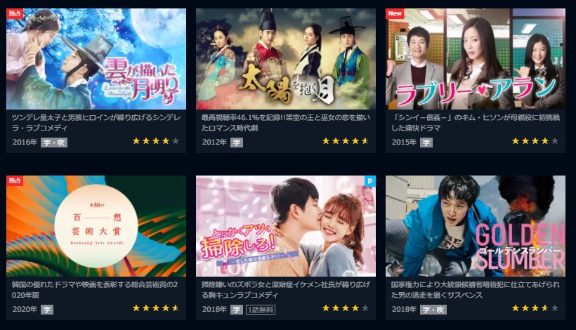 キム・ユジョン　ドラマ